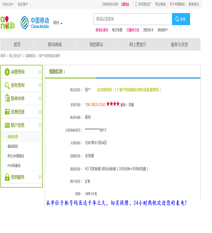 ��Դˮ̎�������֙C̖�a��Ϣ