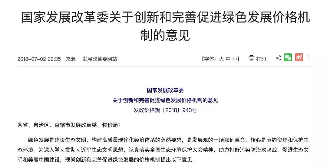 �����V�����a(ch��n)�S�������r(n��ng)����ˮ����̎�팍(sh��)���r(n��ng)��(h��)���M(f��i)�ƶ�