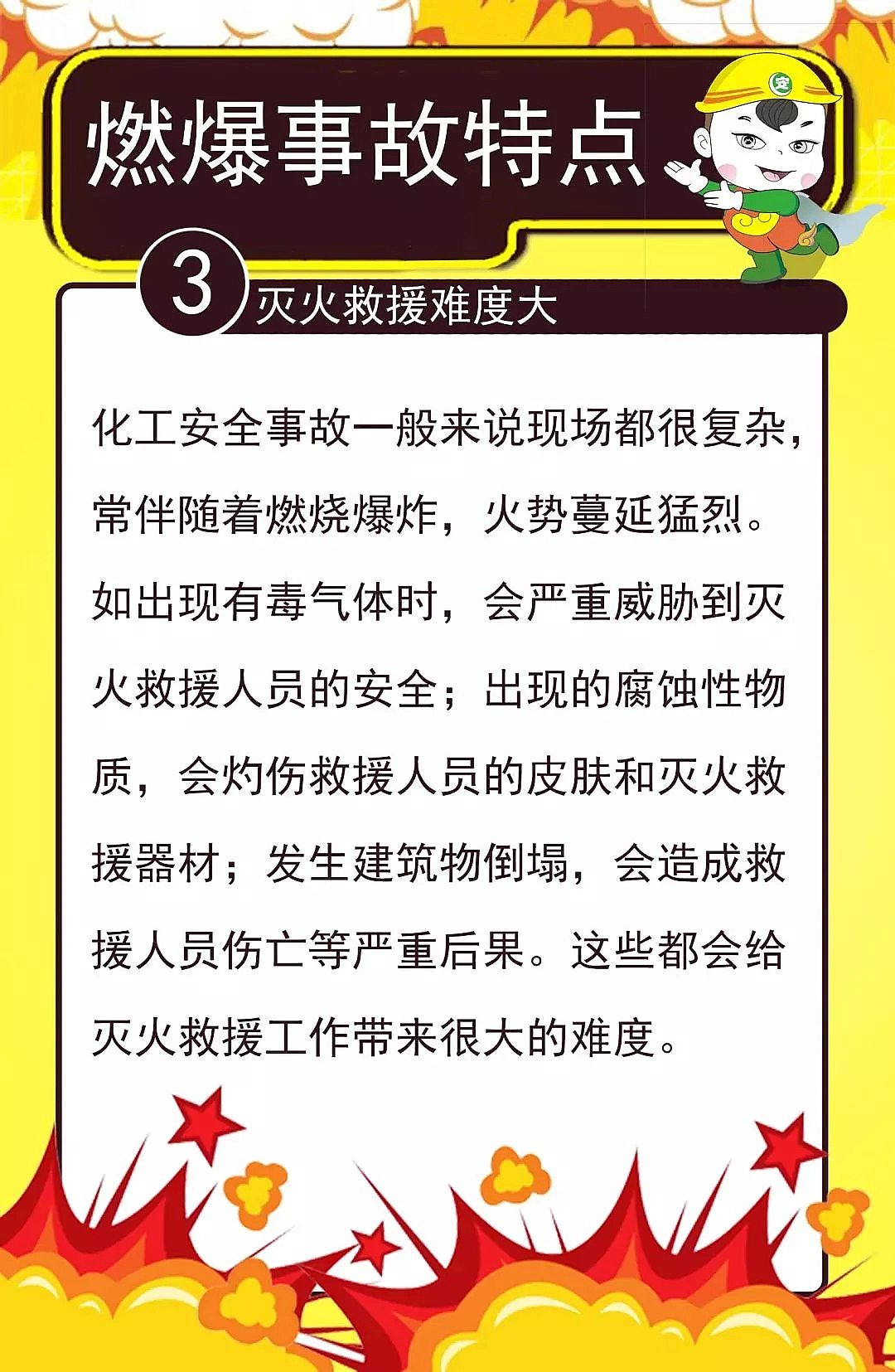 ϡ����ɰ�V�����a(ch��n)�S��ʹ����ͨ�ű����W(xu��)�Uˮ܇�g�l(f��)����ȼ�¹���2��1��!