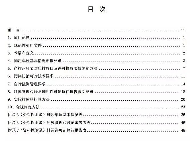 �F̼΢늽��������a�S�������S���C��Ո�c�˰l���gҎ�� ˮ̎��(ԇ��)ȫ�İl��