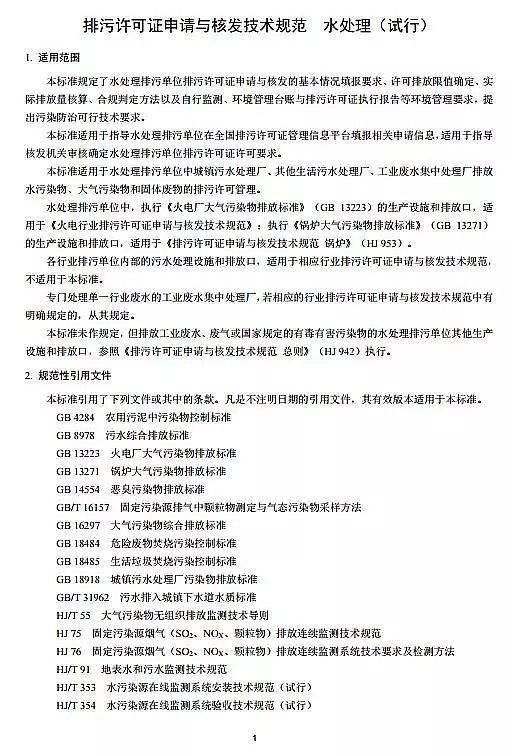 �F̼΢늽��������a�S�������S���C��Ո�c�˰l���gҎ�� ˮ̎��(ԇ��)ȫ�İl��