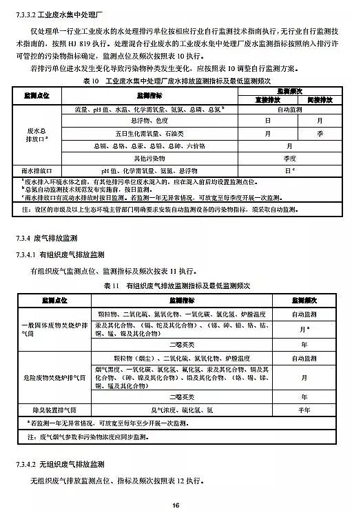 �F̼΢늽��������a�S�������S���C��Ո�c�˰l���gҎ�� ˮ̎��(ԇ��)ȫ�İl��