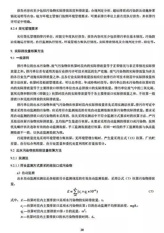 �F̼΢늽��������a�S�������S���C��Ո�c�˰l���gҎ�� ˮ̎��(ԇ��)ȫ�İl��