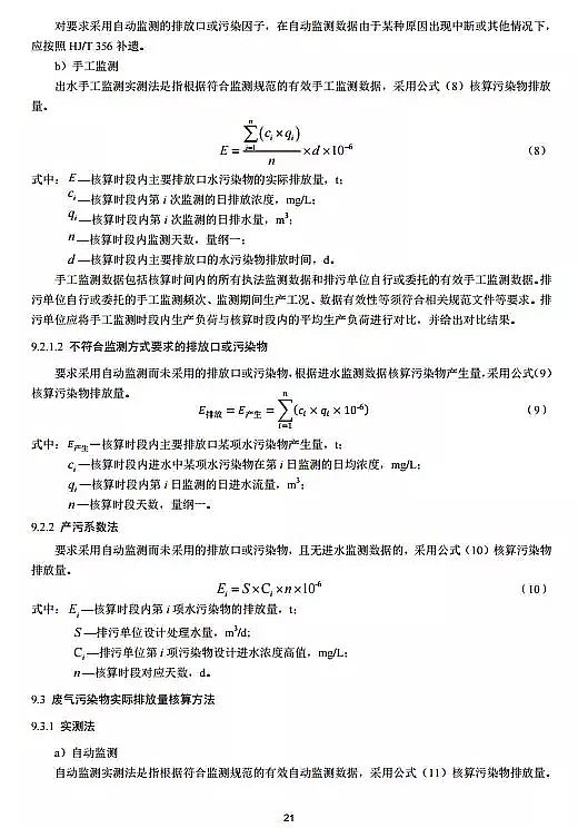 �F̼΢늽��������a�S�������S���C��Ո�c�˰l���gҎ�� ˮ̎��(ԇ��)ȫ�İl��