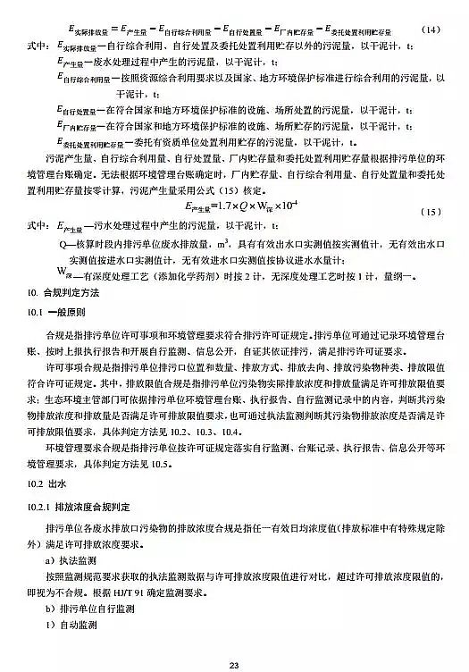 �F̼΢늽��������a�S�������S���C��Ո�c�˰l���gҎ�� ˮ̎��(ԇ��)ȫ�İl��