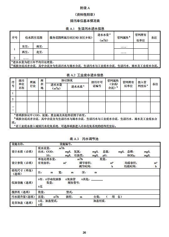 �F̼΢늽��������a�S�������S���C��Ո�c�˰l���gҎ�� ˮ̎��(ԇ��)ȫ�İl��