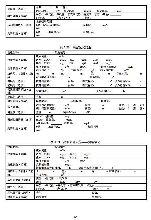 �F̼΢늽��������a�S�������S���C��Ո�c�˰l���gҎ�� ˮ̎��(ԇ��)ȫ�İl��