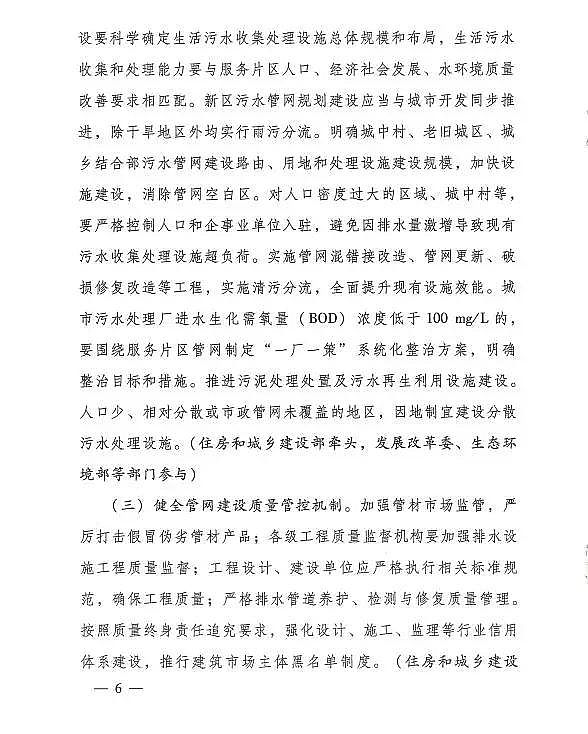 ���၆�F���a�S�������������ίӡ�l�����ˮ�S���|��Ч�����Єӷ���(2019-2021)