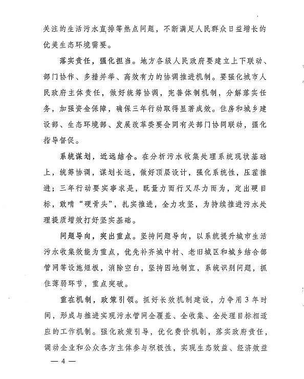 13X���ӺY���a�S�ҏ���˸��쵽���|��Ч,����ҕ�ŷŘ˜ʵ���ҕ��ˮ�ܾW�ĸ�׃