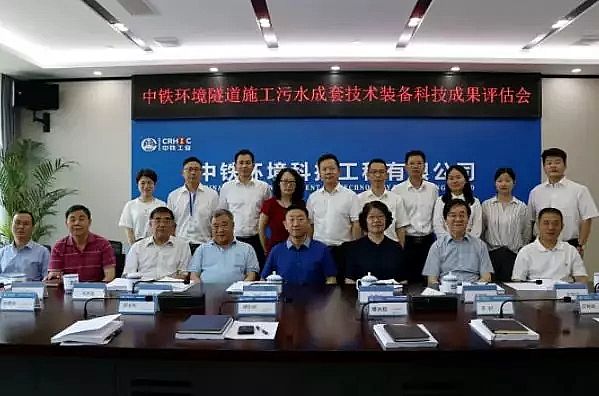 ��������������MBBR�S�����F�h(hu��n)��������̎������ʩ����ˮ���׼��g(sh��)�b�䡱 ͨ�^(gu��)�Ƽ��ɹ��u(p��ng)��