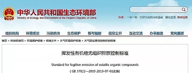 ���ЌӞV�ϏS��7��1�Ռ�ʩ ���]�l���ЙC��o�M���ŷſ��Ƙ˜ʡ��l��