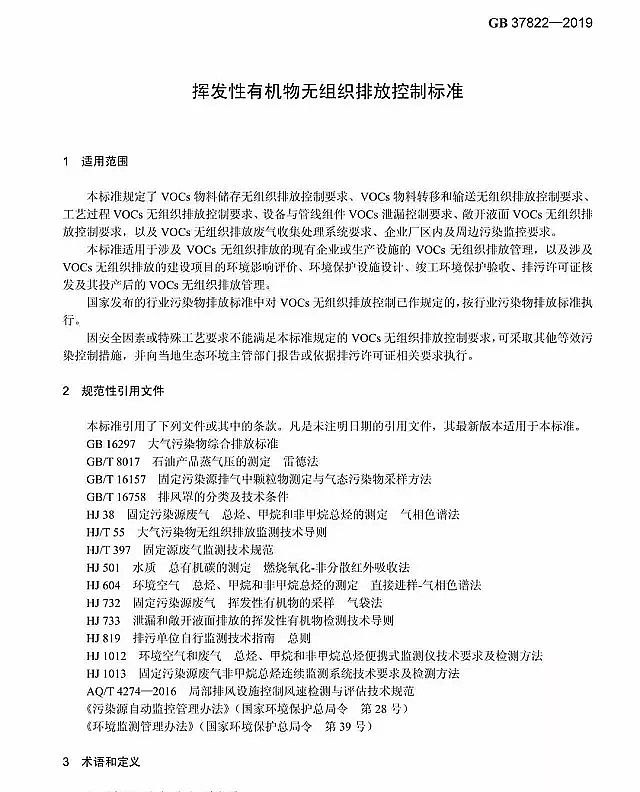 ���ЌӞV�ϏS��7��1�Ռ�ʩ ���]�l���ЙC��o�M���ŷſ��Ƙ˜ʡ��l��