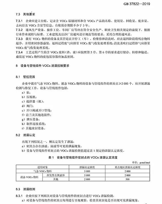 ���ЌӞV�ϏS��7��1�Ռ�ʩ ���]�l���ЙC��o�M���ŷſ��Ƙ˜ʡ��l��