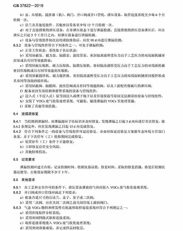 ���ЌӞV�ϏS��7��1�Ռ�ʩ ���]�l���ЙC��o�M���ŷſ��Ƙ˜ʡ��l��