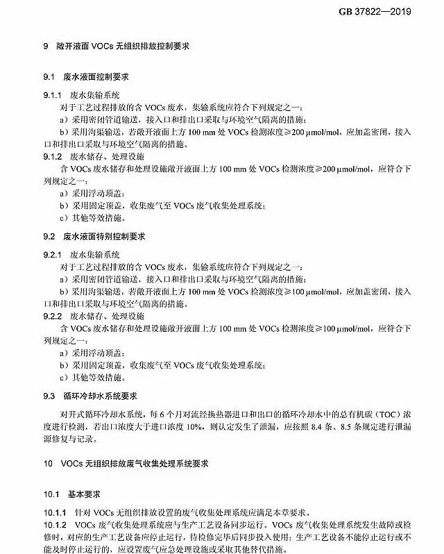 ���ЌӞV�ϏS��7��1�Ռ�ʩ ���]�l���ЙC��o�M���ŷſ��Ƙ˜ʡ��l��