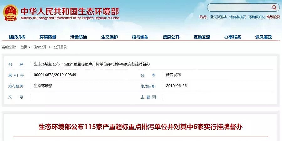 ���|�������c���a�S�����B�h��������115�҇��س������c���ۆ�λ���Uˮ�13�ң���ˮ̎��S44��;��6�Ҍ��В��ƶ��k