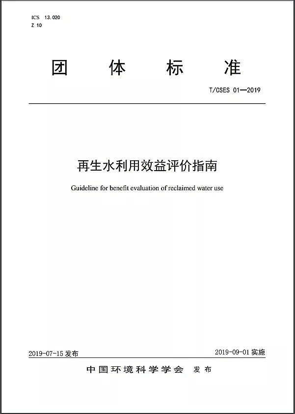 ���ƴ������c���a(ch��n)�S���҇��ײ����(zh��n)ˮ̎���c�����I(l��ng)��F(tu��n)�w��(bi��o)��(zh��n)��ʽ�l(f��)����