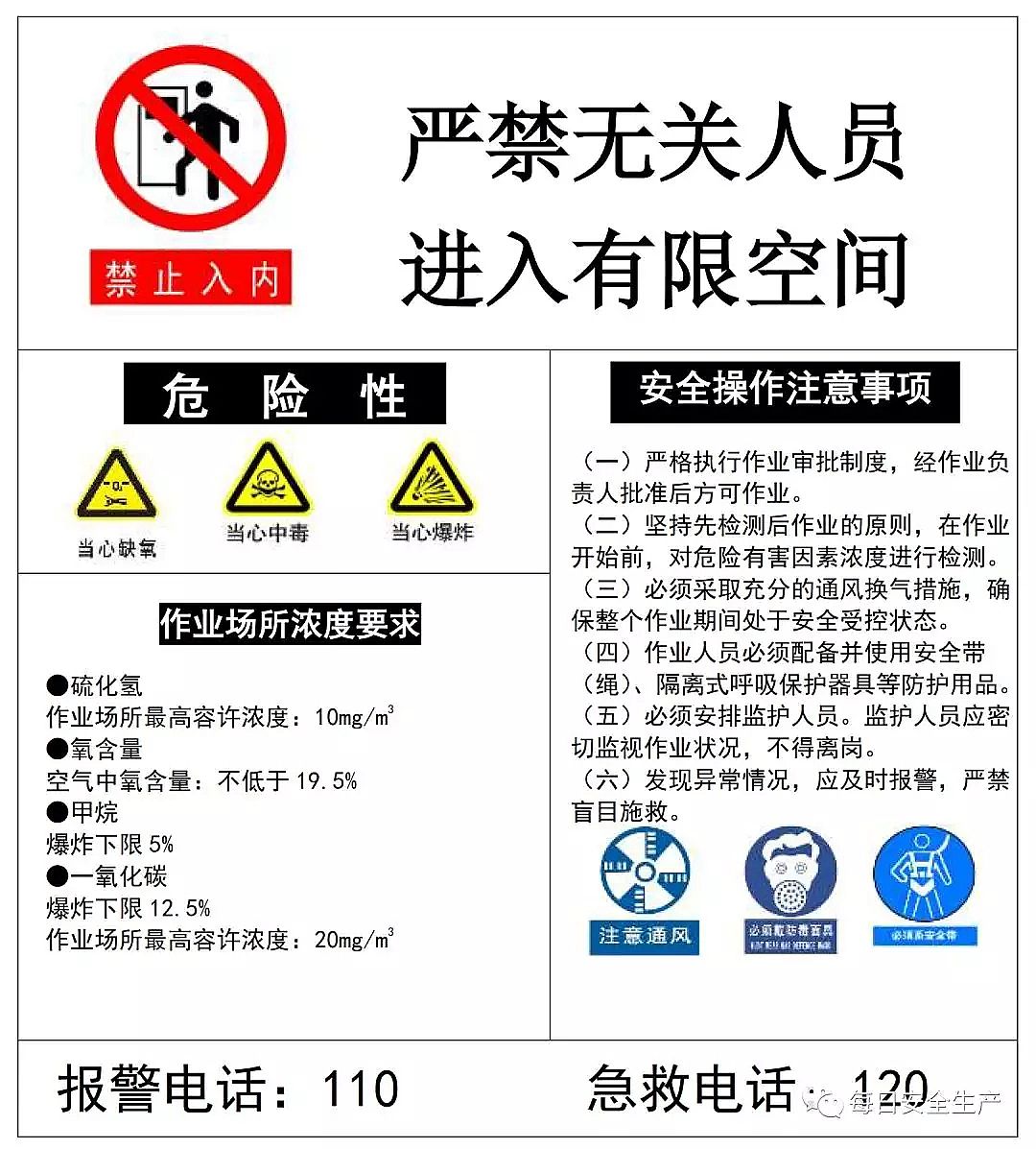 ���|����ʽ�w�S�V�����a�S��7��2��!������ˮ�{���ؕr�l���ж��¹ʣ����|ݸ������悡�2��15���^���ж��¹��{���桷