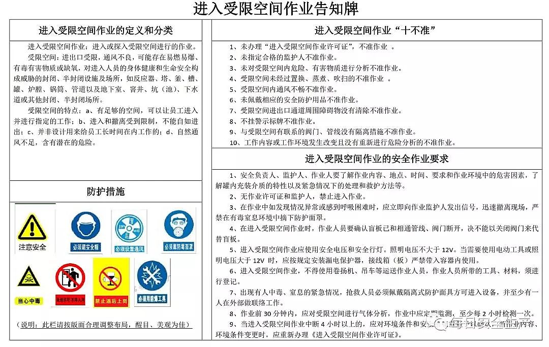 ���|����ʽ�w�S�V�����a�S��7��2��!������ˮ�{���ؕr�l���ж��¹ʣ����|ݸ������悡�2��15���^���ж��¹��{���桷