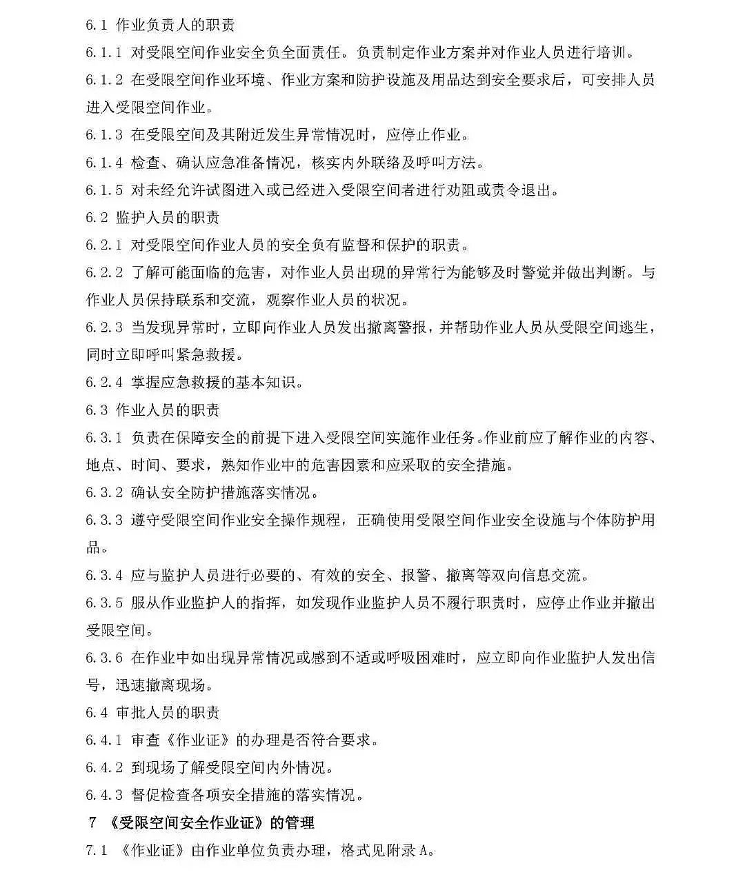 ���|����ʽ�w�S�V�����a�S��7��2��!������ˮ�{���ؕr�l���ж��¹ʣ����|ݸ������悡�2��15���^���ж��¹��{���桷