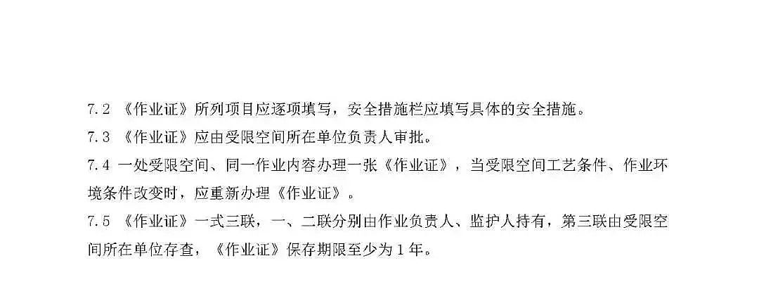 ���|����ʽ�w�S�V�����a�S��7��2��!������ˮ�{���ؕr�l���ж��¹ʣ����|ݸ������悡�2��15���^���ж��¹��{���桷