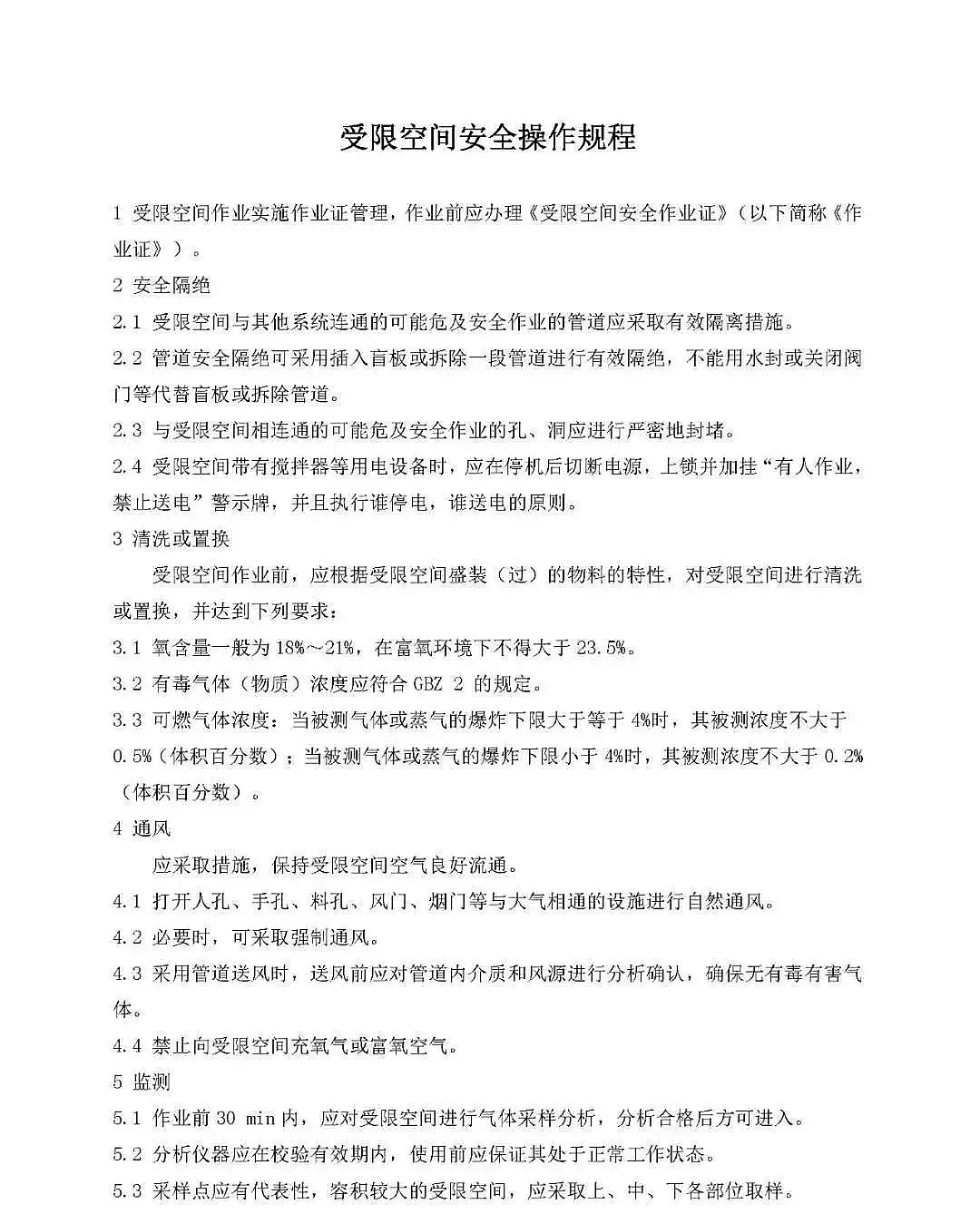 ���|����ʽ�w�S�V�����a�S��7��2��!������ˮ�{���ؕr�l���ж��¹ʣ����|ݸ������悡�2��15���^���ж��¹��{���桷