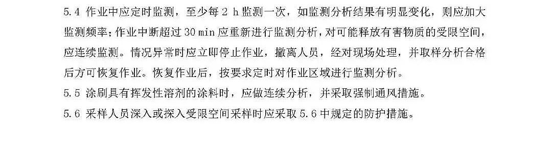 ���|����ʽ�w�S�V�����a�S��7��2��!������ˮ�{���ؕr�l���ж��¹ʣ����|ݸ������悡�2��15���^���ж��¹��{���桷