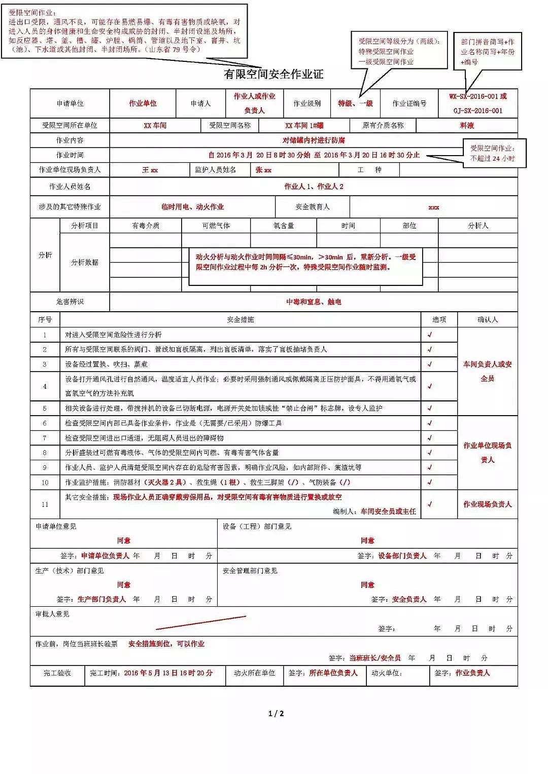 ���|����ʽ�w�S�V�����a�S��7��2��!������ˮ�{���ؕr�l���ж��¹ʣ����|ݸ������悡�2��15���^���ж��¹��{���桷