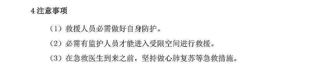 ���|����ʽ�w�S�V�����a�S��7��2��!������ˮ�{���ؕr�l���ж��¹ʣ����|ݸ������悡�2��15���^���ж��¹��{���桷