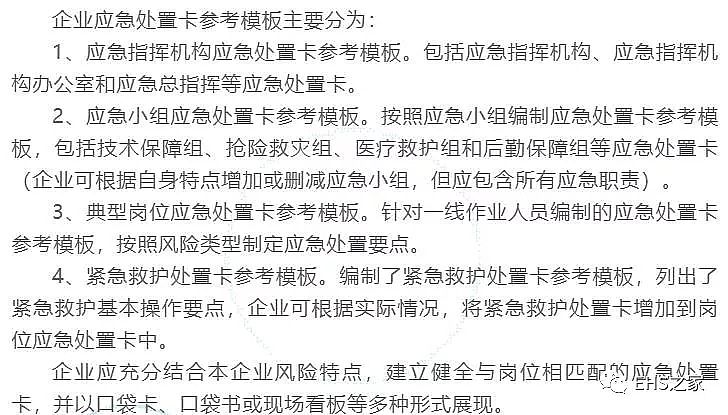 ���|����ʽ�w�S�V�����a�S��7��2��!������ˮ�{���ؕr�l���ж��¹ʣ����|ݸ������悡�2��15���^���ж��¹��{���桷