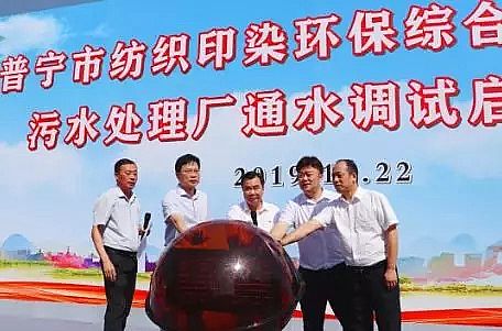 2020�����������������a�S�Һ���P��h���Ռ��м���ӡȾ��ˮ̎��S6�f��/���Ŀͨˮ�{ԇ��ʽ����