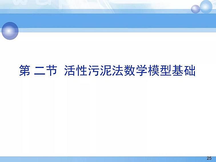 2020��������c���a(ch��n)�S��PPTԔ��������෨ԭ���c��(y��ng)��