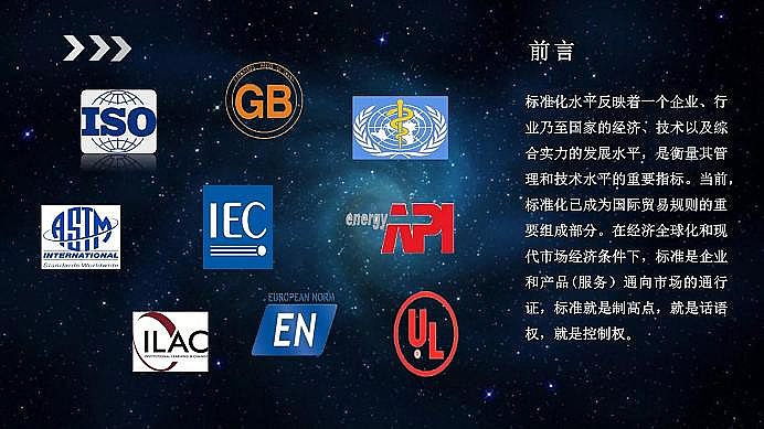 ��(gu��)��(bi��o)�ۺ��Ȼ��XPAC���a(ch��n)�S��ˮ̎�턩��(bi��o)��(zh��n)�������I(l��ng)�ИI(y��)���|(zh��)���l(f��)չ