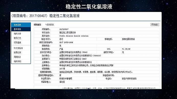 ��(gu��)��(bi��o)�ۺ��Ȼ��XPAC���a(ch��n)�S��ˮ̎�턩��(bi��o)��(zh��n)�������I(l��ng)�ИI(y��)���|(zh��)���l(f��)չ