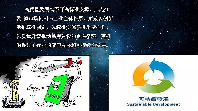 ��(gu��)��(bi��o)�ۺ��Ȼ��XPAC���a(ch��n)�S��ˮ̎�턩��(bi��o)��(zh��n)�������I(l��ng)�ИI(y��)���|(zh��)���l(f��)չ