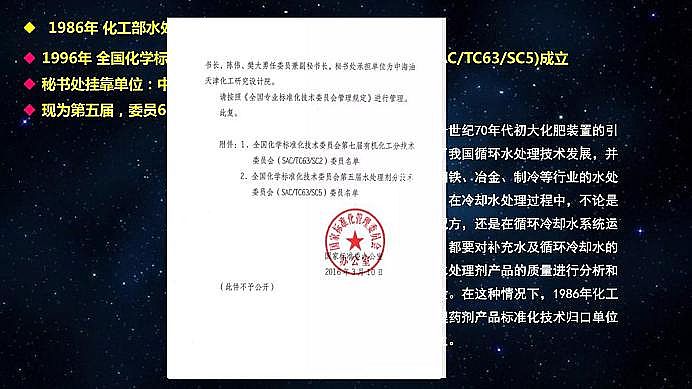 ��(gu��)��(bi��o)�ۺ��Ȼ��XPAC���a(ch��n)�S��ˮ̎�턩��(bi��o)��(zh��n)�������I(l��ng)�ИI(y��)���|(zh��)���l(f��)չ