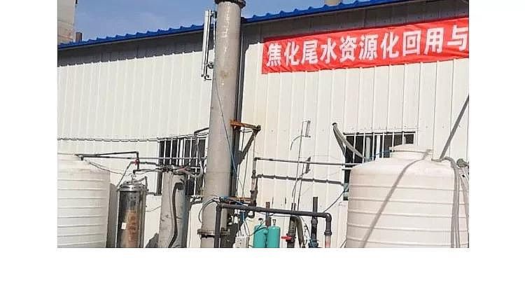 2020�����w�����������a(ch��n)�S�ҽ���βˮ�YԴ�������c�����ŷ��P(gu��n)�I���g(sh��)ͨ�^�b��