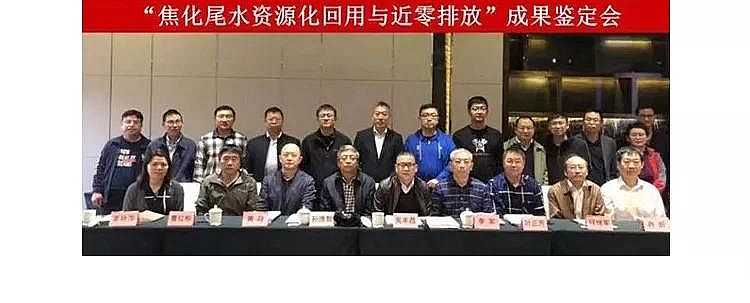 2020�����w�����������a(ch��n)�S�ҽ���βˮ�YԴ�������c�����ŷ��P(gu��n)�I���g(sh��)ͨ�^�b��