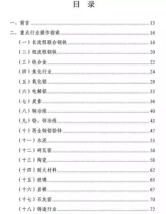 ���������X�����������a(ch��n)�S�ҳ��t!������Ⱦ������c(di��n)�ИI(y��)��(y��ng)���p�Ŵ�ʩ�ƶ����g(sh��)ָ�ϡ�