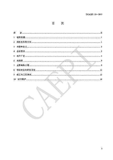 ��Դˮ̎��ˎ�����a(ch��n)�S�Ҵ������cδ������ʽ���(zh��n)��ˮ̎��S�L(zh��ng)ɶ�� �@ЩҎ(gu��)�t�㑪(y��ng)ԓ֪��