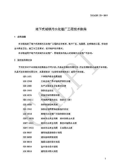 ��Դˮ̎��ˎ�����a(ch��n)�S�Ҵ������cδ������ʽ���(zh��n)��ˮ̎��S�L(zh��ng)ɶ�� �@ЩҎ(gu��)�t�㑪(y��ng)ԓ֪��