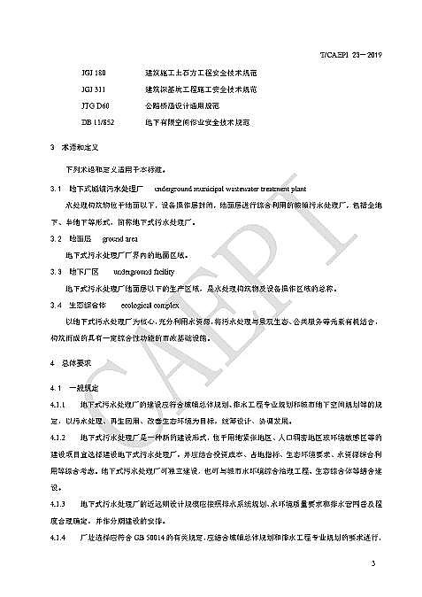 ��Դˮ̎��ˎ�����a(ch��n)�S�Ҵ������cδ������ʽ���(zh��n)��ˮ̎��S�L(zh��ng)ɶ�� �@ЩҎ(gu��)�t�㑪(y��ng)ԓ֪��