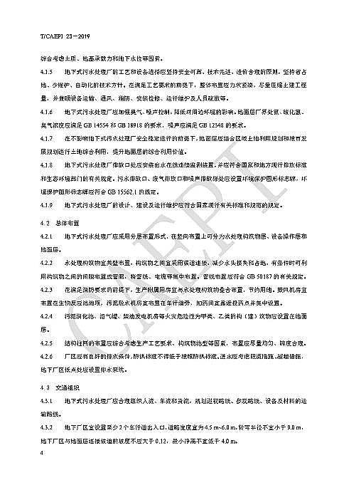 ��Դˮ̎��ˎ�����a(ch��n)�S�Ҵ������cδ������ʽ���(zh��n)��ˮ̎��S�L(zh��ng)ɶ�� �@ЩҎ(gu��)�t�㑪(y��ng)ԓ֪��