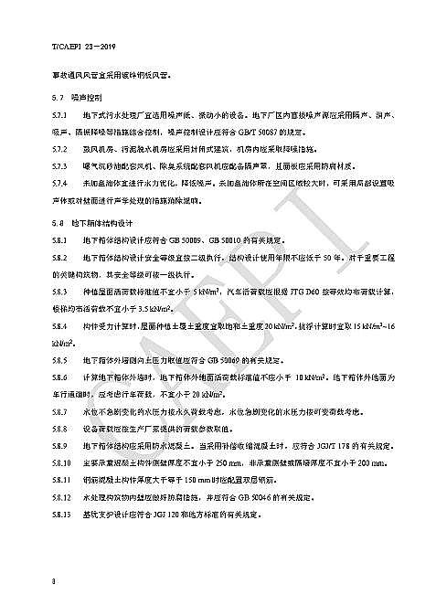 ��Դˮ̎��ˎ�����a(ch��n)�S�Ҵ������cδ������ʽ���(zh��n)��ˮ̎��S�L(zh��ng)ɶ�� �@ЩҎ(gu��)�t�㑪(y��ng)ԓ֪��