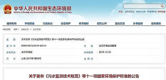 ��Դˮ̎��ˎ�����a�S�Қ������儩�l������ˮ�O�y���gҎ������ʮһ헇��ҭh�����o�˜�