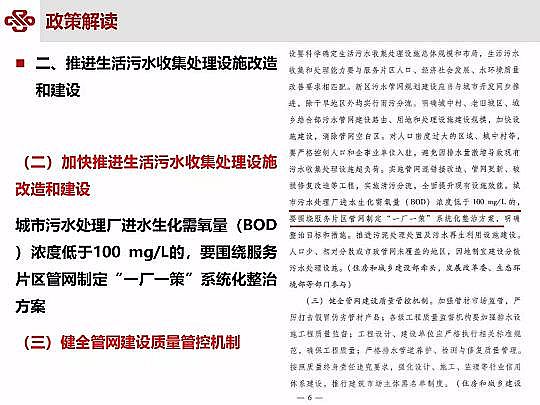 ��Դˮ̎�����ϏS���ؚ������(zh��n)��ˮ���|(zh��)��Ч�о��c��(sh��)�`