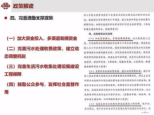 ��Դˮ̎�����ϏS���ؚ������(zh��n)��ˮ���|(zh��)��Ч�о��c��(sh��)�`