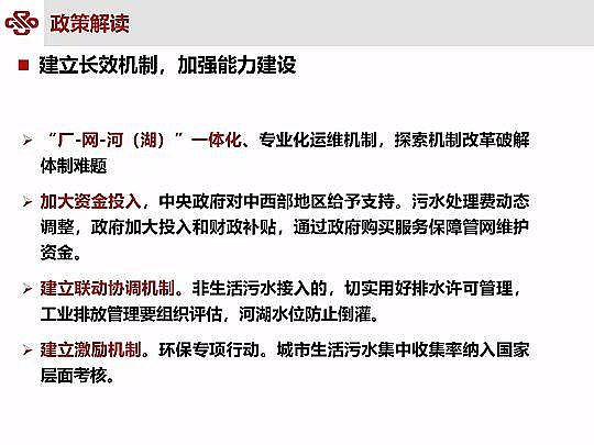 ��Դˮ̎�����ϏS���ؚ������(zh��n)��ˮ���|(zh��)��Ч�о��c��(sh��)�`