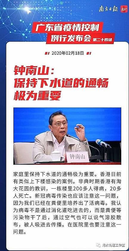 ��(y��u)�|(zh��)���wÓɫ�����a(ch��n)�S���¹ڷ��׻�����й�ˮ�w��Ⱦ�ć�(y��n)���� (Մ�S��-��ˮ��ϵ�y(t��ng)������Σ�����A(y��)��)