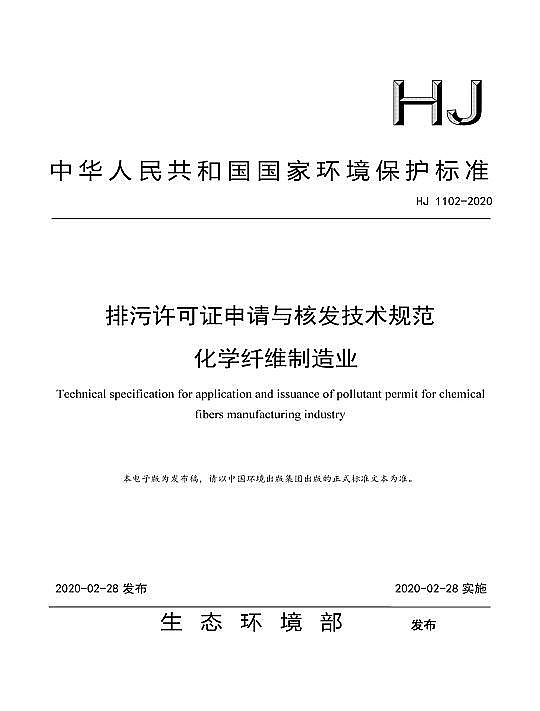 ˮ̎��V�ϟo��ú�V�ϏS�����B�h����һ���԰l��ʮ헡������S�ɼ��gҎ������2020��2��28����ʩ��